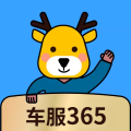 车服365