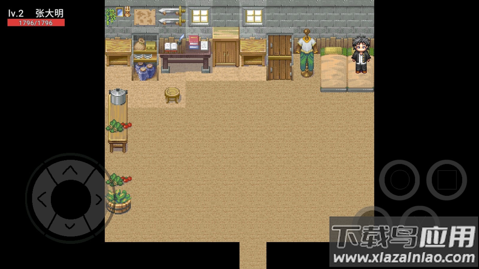 张大明下载安卓版最新版截图3