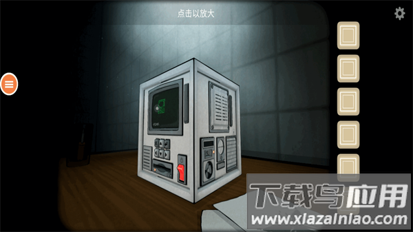 往日不在游戏最新版截图2