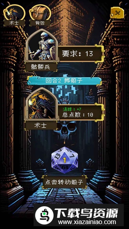 该地牢无人生还游戏官方版最新版截图1