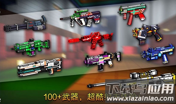 像素射击正版下载最新版最新版截图3