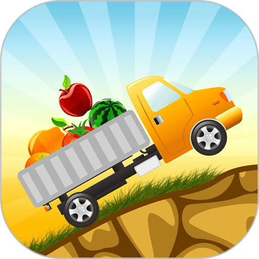 欢乐卡车最新版