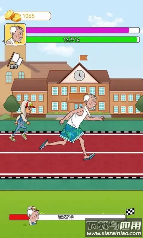 大爷遛个弯免广告游戏下载安装最新版截图2
