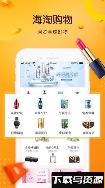 车智会安卓版最新版本最新版截图3