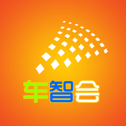 车智会安卓版最新版本