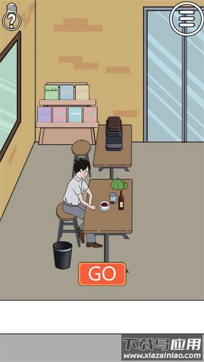 拆散情侣大作战下载最新版截图1