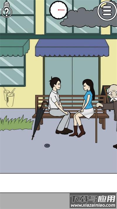 拆散情侣大作战下载最新版截图2