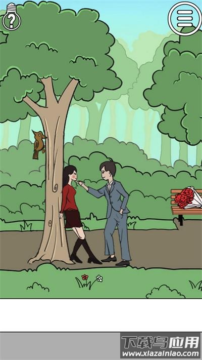 拆散情侣大作战下载最新版截图4