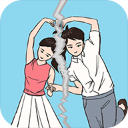 拆散情侣大作战下载