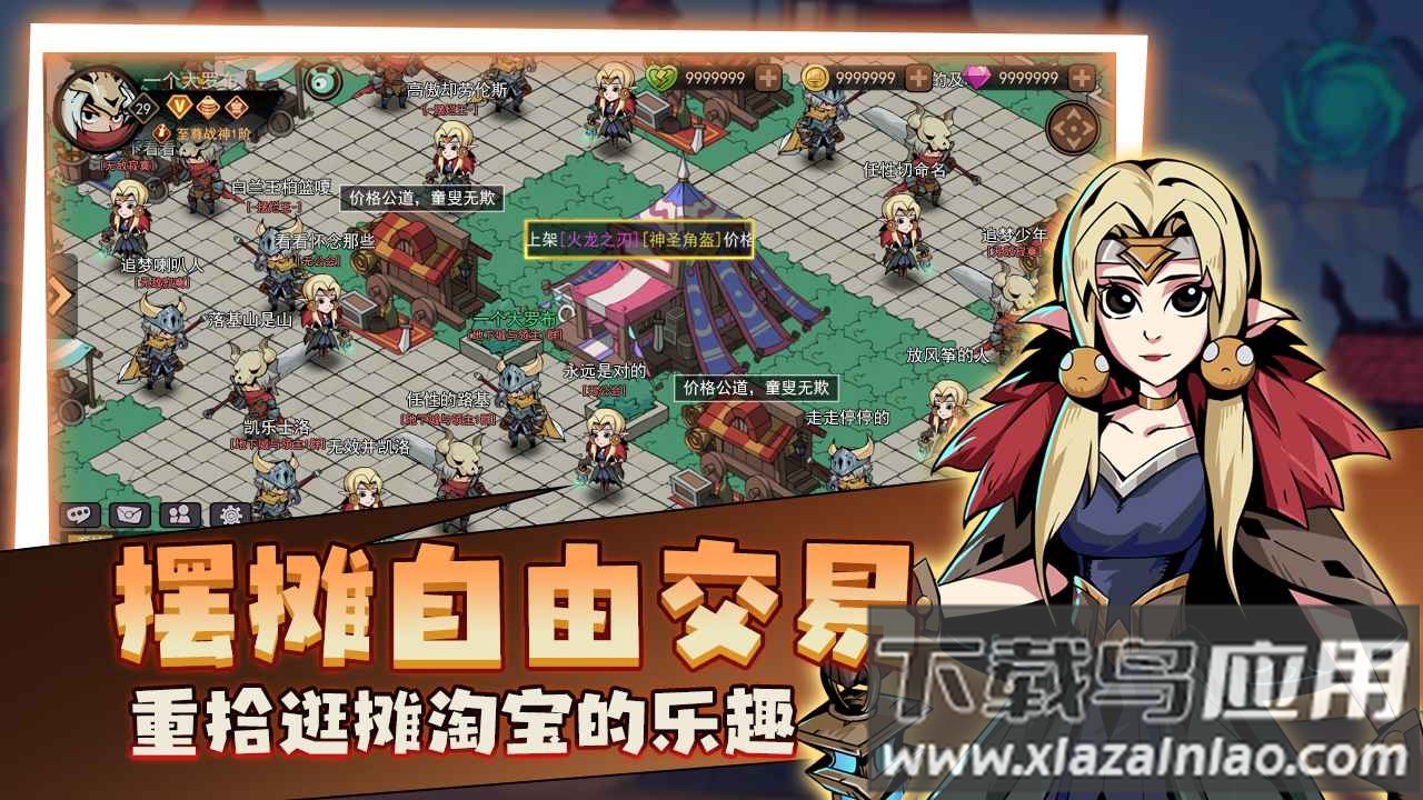 地下城与领主手游下载最新版截图1