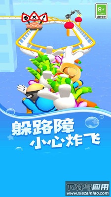 狂野大飙车最新版截图2