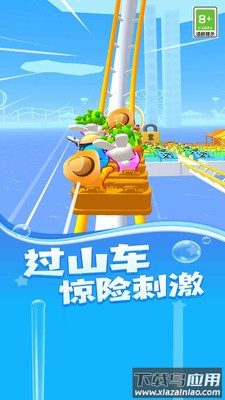 狂野大飙车最新版截图4