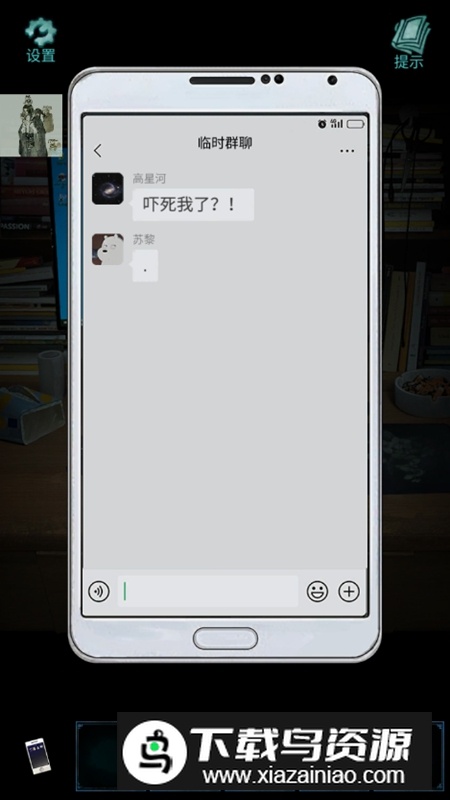 诡楼回魂免广告破解版最新版截图2