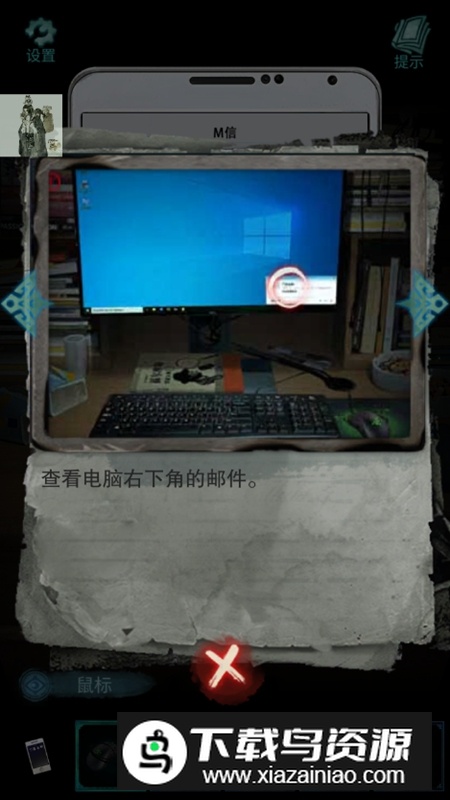 诡楼回魂免广告破解版最新版截图3