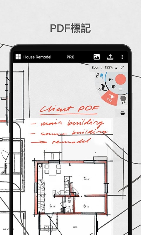 概念画板pro破解版2024截图3
