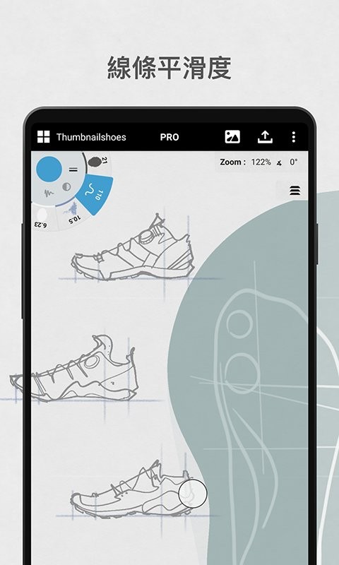 概念画板pro破解版2024截图5
