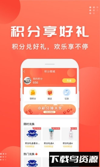 车是家最新版截图2