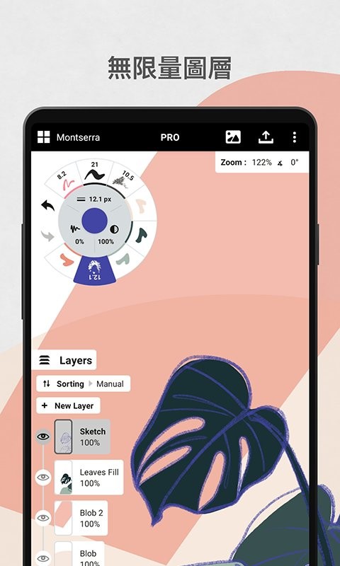 概念画板手机版最新版截图4
