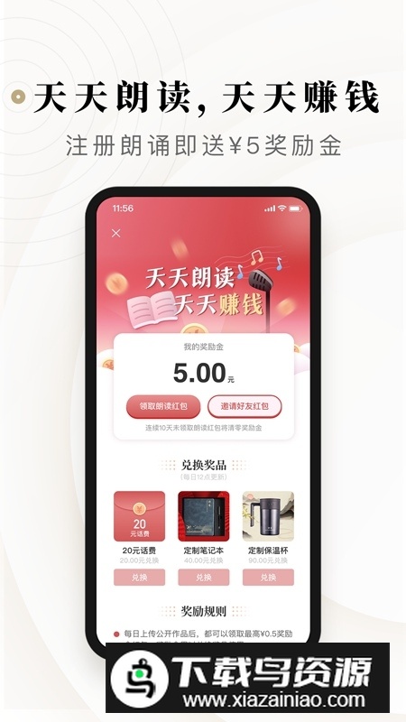 诗音app(免费听古诗词朗诵软件)最新版截图1