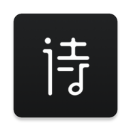 诗音app(免费听古诗词朗诵软件)