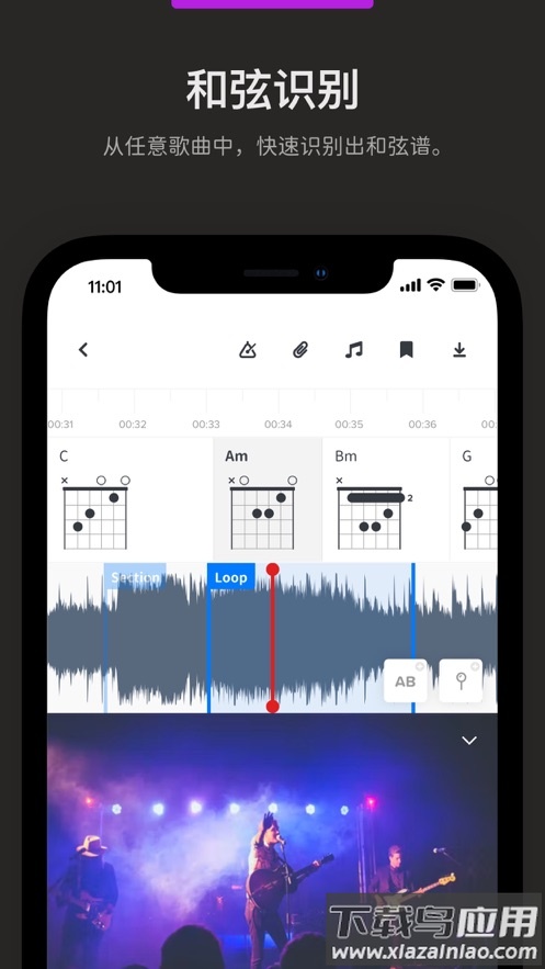 Audio Jam下载最新版截图4