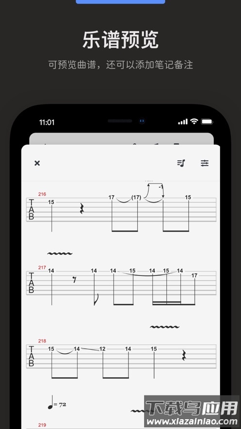 Audio Jam下载最新版截图5