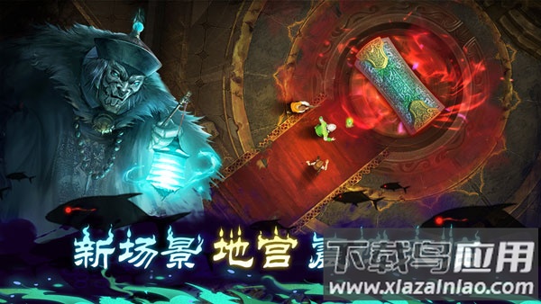 奇门小镇下载截图