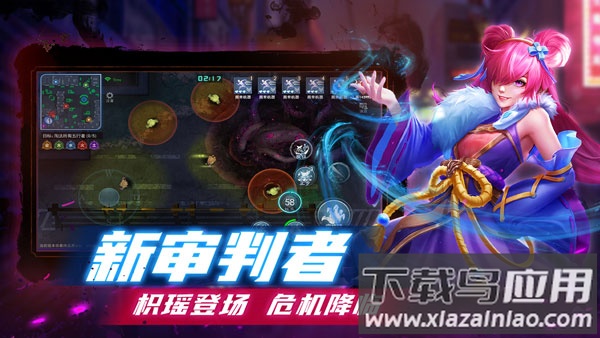 奇门小镇下载截图