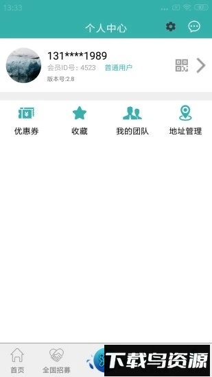 车旦汽车手机客户端最新版截图1