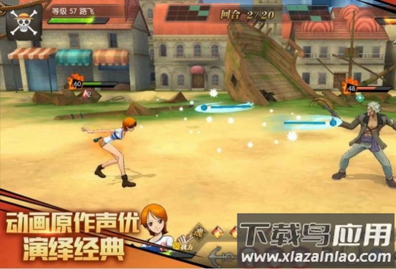 次元决斗者最新版截图2