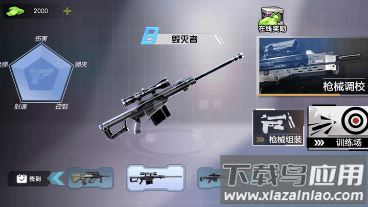 荒野吃鸡小游戏最新版截图2