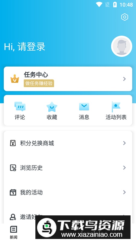 诗画浦江融媒体app官方版最新版截图4