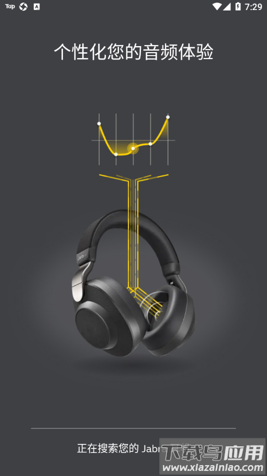 Jabra Sound+app官方下载最新版截图2