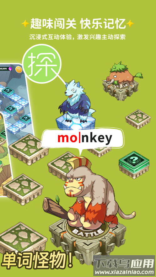 闯词ai官方下载最新版截图1