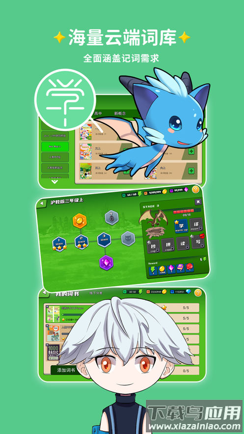 闯词ai官方下载最新版截图2