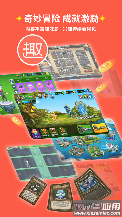 闯词ai官方下载最新版截图4