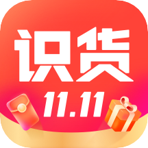 识货app2025最新版下载