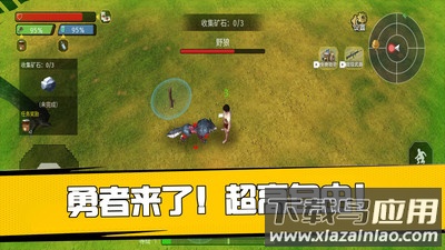 勇者来了最新版截图2