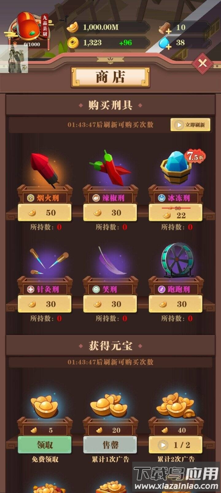 我叫包大人内置菜单版最新版截图3