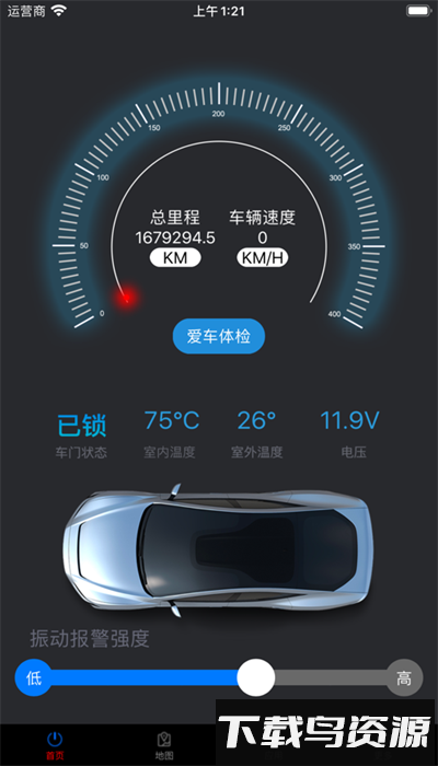 车微云app官方版最新版截图1
