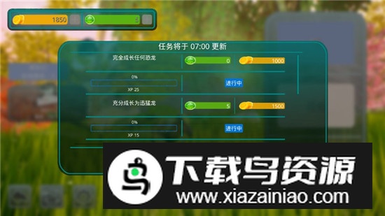 诅咒之岛共存版解锁全部角色版最新版截图5