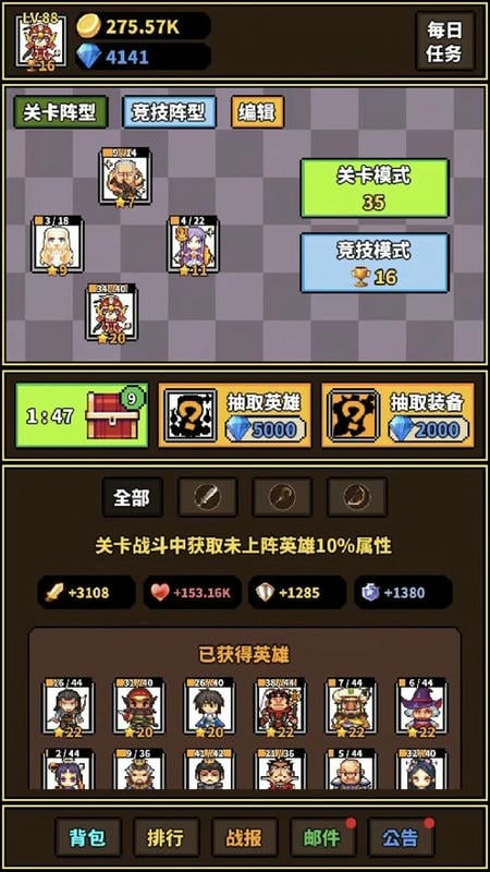 极简rpg手游最新版截图1