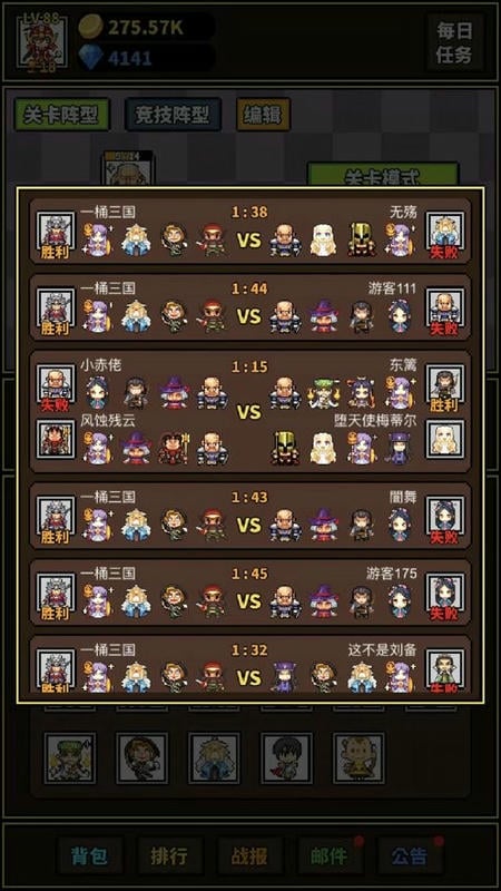 极简rpg手游最新版截图3