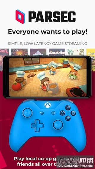 Parsec云游戏安卓版下载