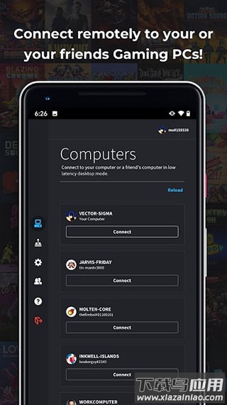 Parsec云游戏安卓版下载截图4