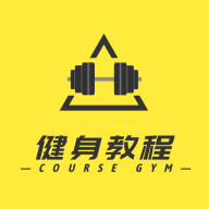 健身教程app下载