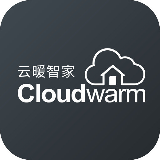 云暖智家官方版