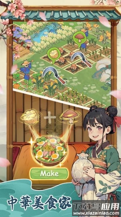 梦境桃源最新版截图4