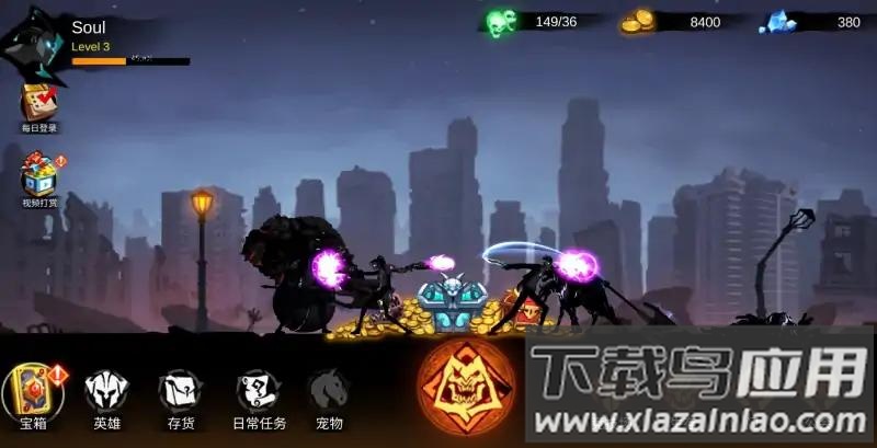 暗影骑士独自升级