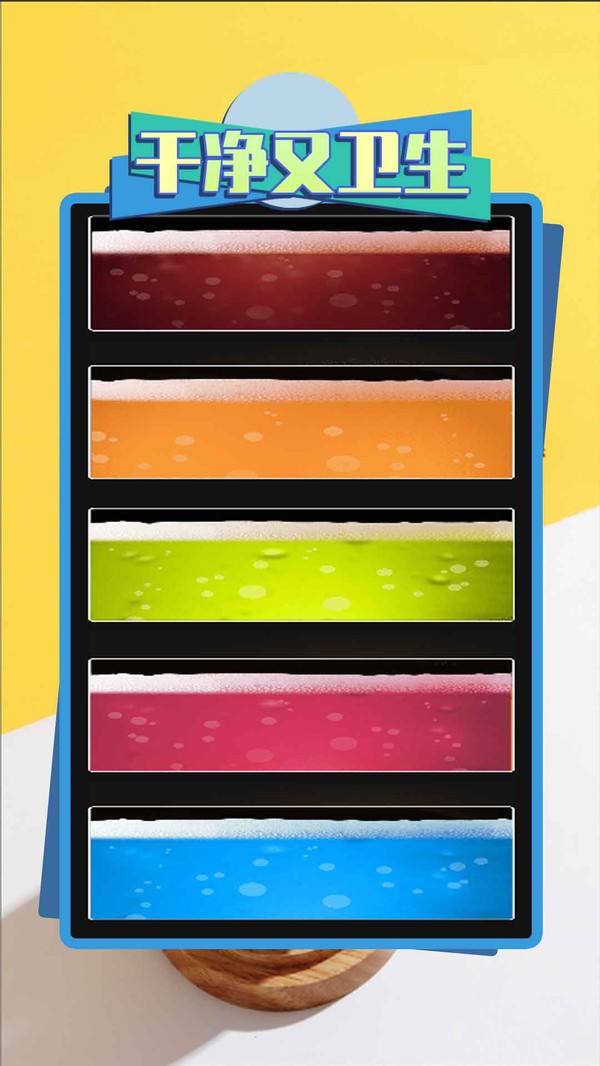 干净又卫生游戏下载